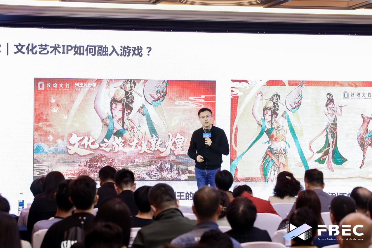 藝述事管理合伙人黃慧毅：元宇宙與用戶心智的強(qiáng)連接——IP創(chuàng)意敘事4.jpg