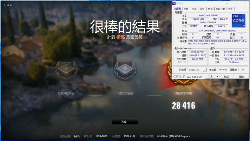 LOL幀率近乎翻倍！Intel Arc A750新驅(qū)動測試：大幅提升、最大短板沒有了