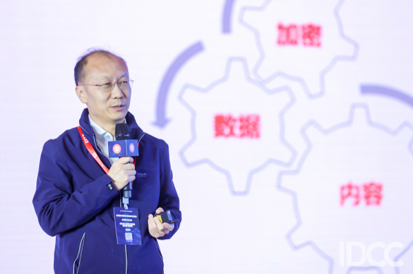 第十七屆中國IDC產(chǎn)業(yè)年度大典 資深互聯(lián)網(wǎng)研究專家，中國信通院云計算與大數(shù)據(jù)研究所所長何寶宏