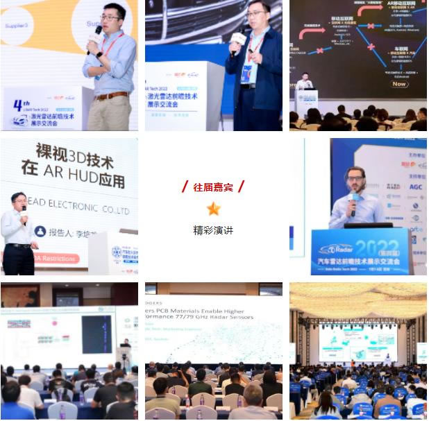 50+場專題報告分享，500+專業(yè)嘉賓， 2000+與會代表.jpg