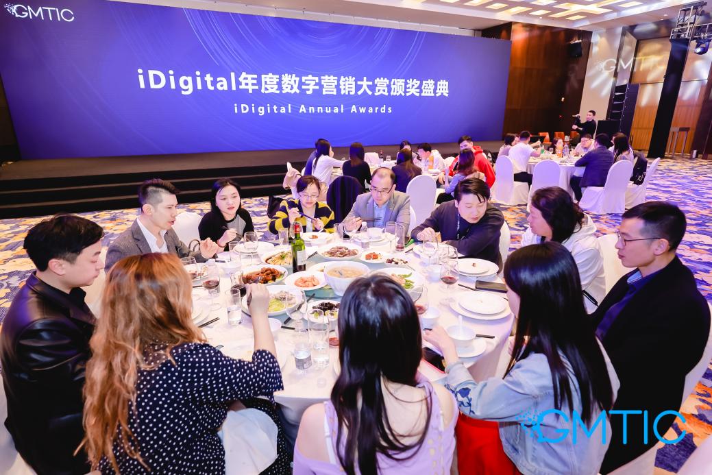 2023年iDigital年度數(shù)字營(yíng)銷大賞獎(jiǎng)項(xiàng)公示1.jpg