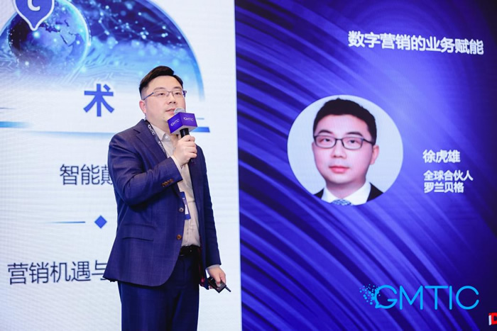 徐虎雄，全球合伙人，羅蘭貝格.jpg
