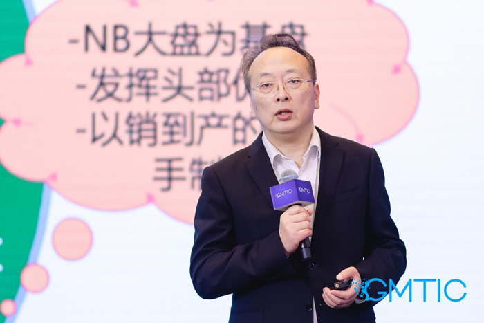 何韻民，副總裁，上海羅森便利有限公司.jpg