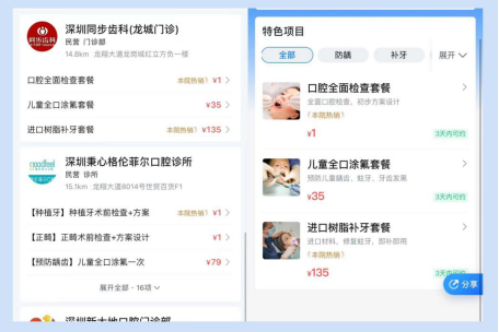 云圖片