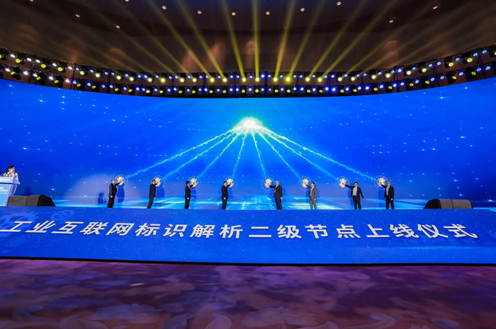 2023全國工業(yè)互聯(lián)網(wǎng)平臺(tái)賦能深度行暨太原工業(yè)互聯(lián)網(wǎng)發(fā)展大會(huì)4.jpg