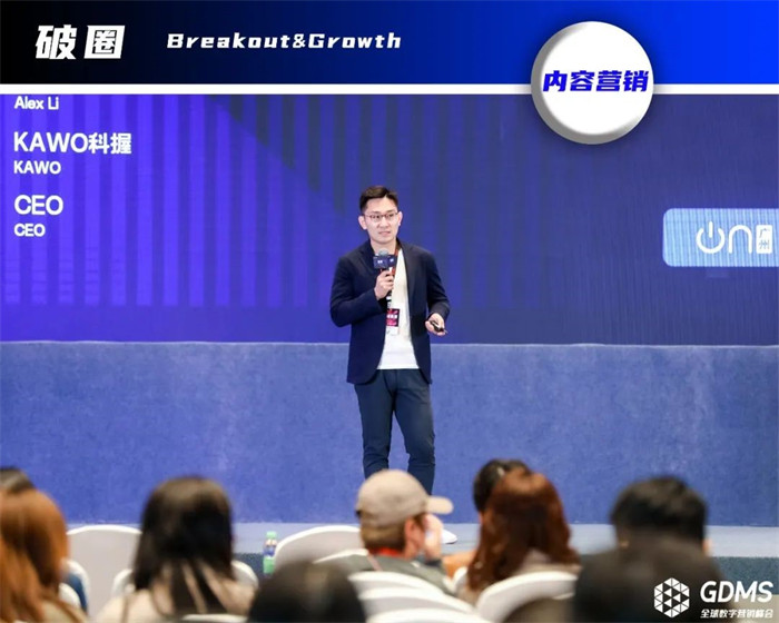 KAWO科握，CEO，李靜遠.jpg