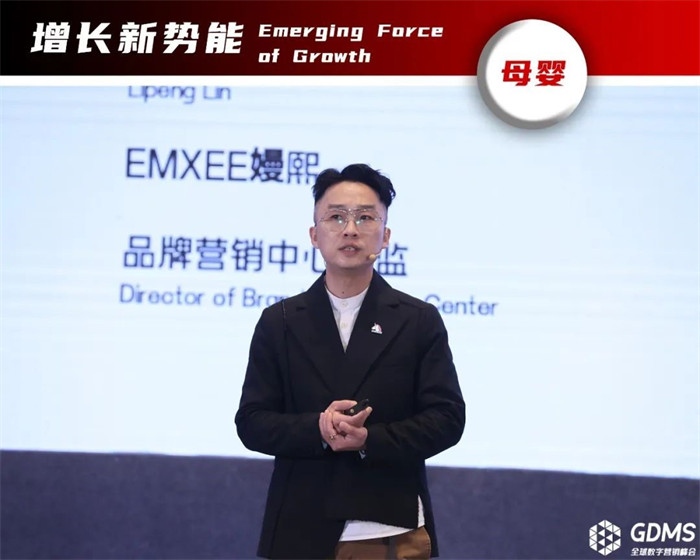 EMXEE嫚熙，品牌營銷中心總監(jiān)，林利鵬.jpg