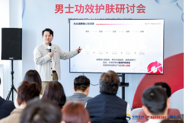 珂岸品牌主理人王瑞斌進(jìn)行主題分享.jpg