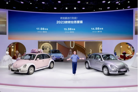 全品牌發(fā)力智能新能源賽道！長(zhǎng)城汽車(chē)超15款新能源車(chē)型登陸2023上海車(chē)展1895.jpg
