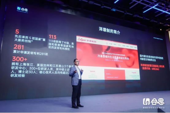 定位“敏捷的財務收支管理平臺”，合思品牌升級發(fā)布會上釋放了哪些信號？4419.jpg