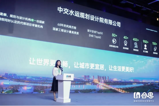 定位“敏捷的財務收支管理平臺”，合思品牌升級發(fā)布會上釋放了哪些信號？4015.jpg