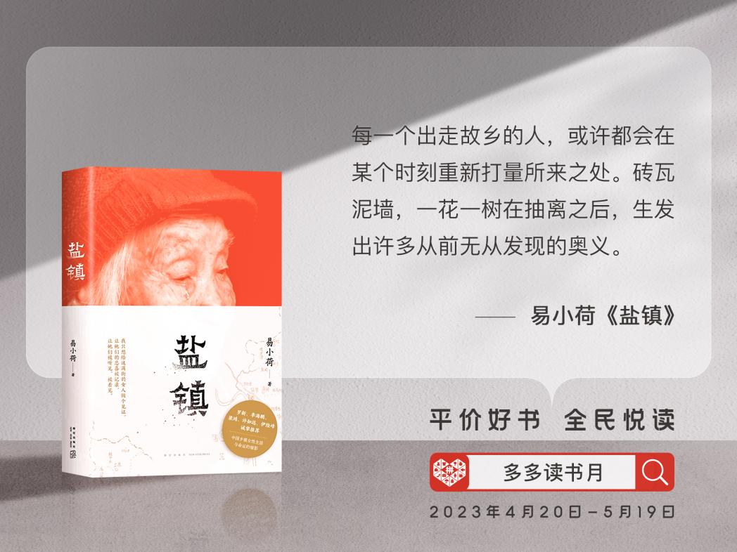 一站式囤齊熱門(mén)好書(shū)2.jpg