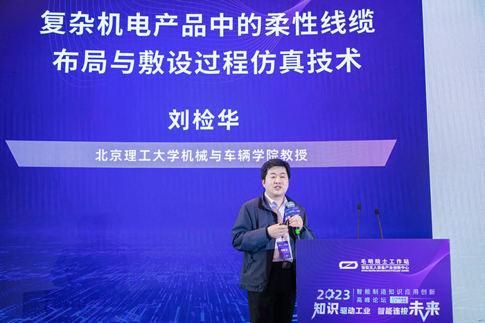 北京理工大學機械與車輛學院教授 劉檢華.jpg