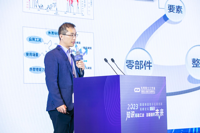 北京理工大學副教授 張照生.jpg