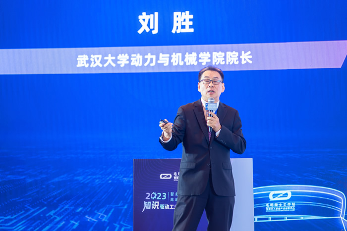 武漢大學動力與機械學院院長 劉勝教授.jpg