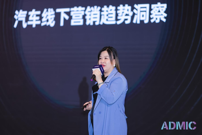 毛美萍，CSO，杭州鄰匯網絡科技有限公司.jpg