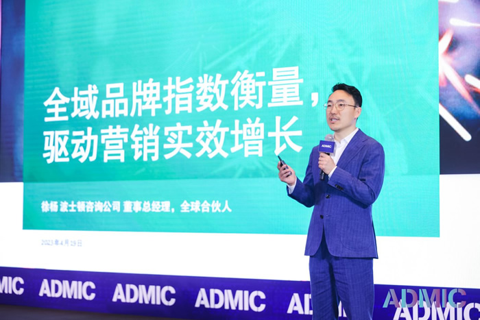 徐楊，董事總經理，全球合伙人，BCG 波士頓咨詢公司.jpg