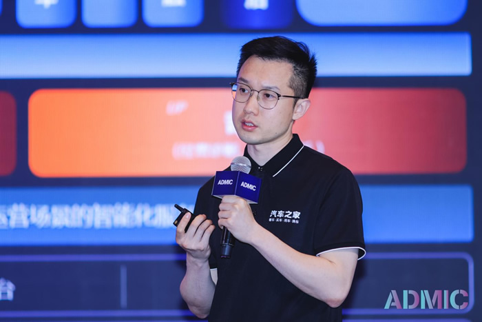 魏鵬，經銷商事業(yè)部-數據業(yè)務高級總監(jiān)，汽車之家.jpg