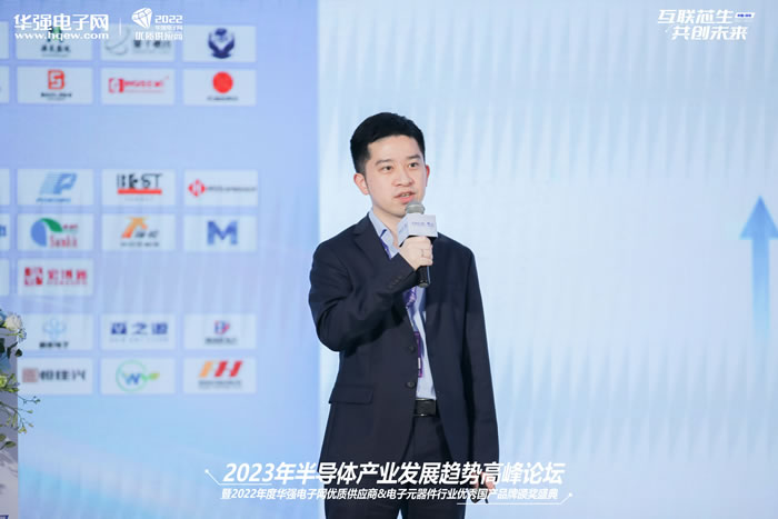 兆易創(chuàng)新科技集團股份有限公司 市場經理 徐杰.jpg