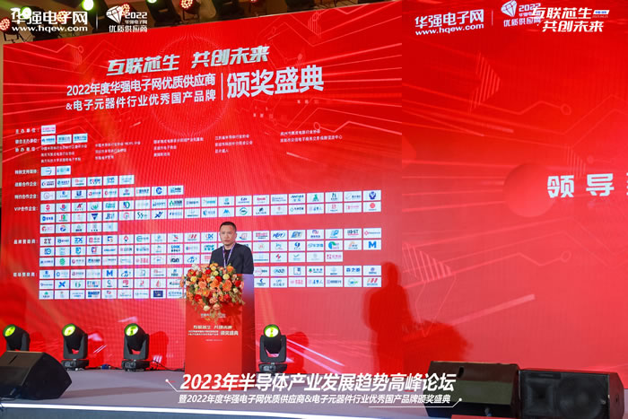 華強電子網集團 總經理 謝智全2.jpg