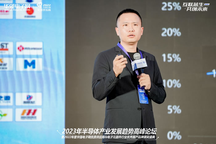 華強電子網集團 總經理 謝智全.jpg