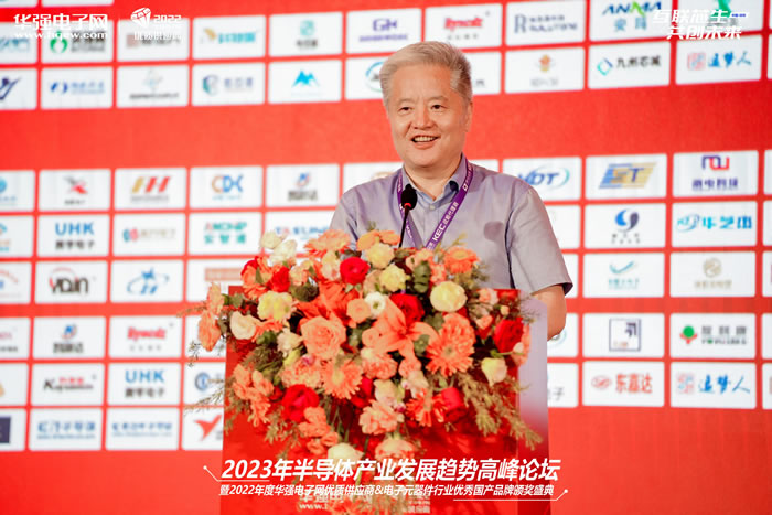 深圳市半導體行業(yè)協(xié)會榮譽會長周生明.jpg