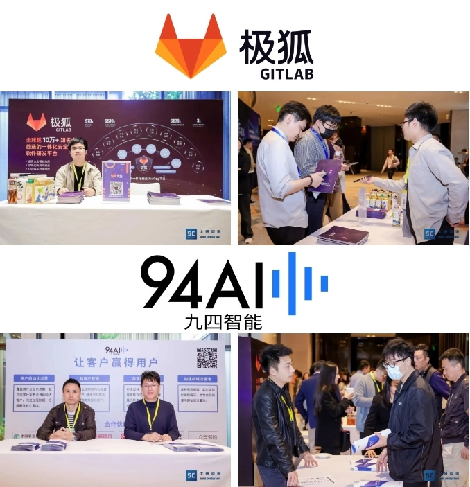 特別鳴謝以下合作伙伴對本次峰會(huì)的大力支持2.jpg
