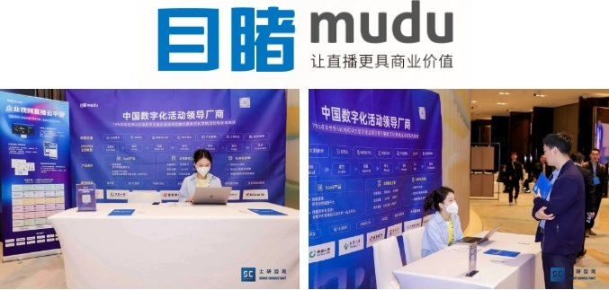 特別鳴謝以下合作伙伴對本次峰會(huì)的大力支持3.jpg