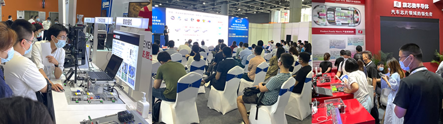 AUTO TECH 2023 中國廣州國際汽車技術(shù)展覽會2.jpg