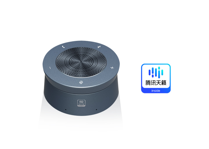 MAXHUB 無線全向麥 BM51，集成騰訊天籟inside音頻解決方案.jpg