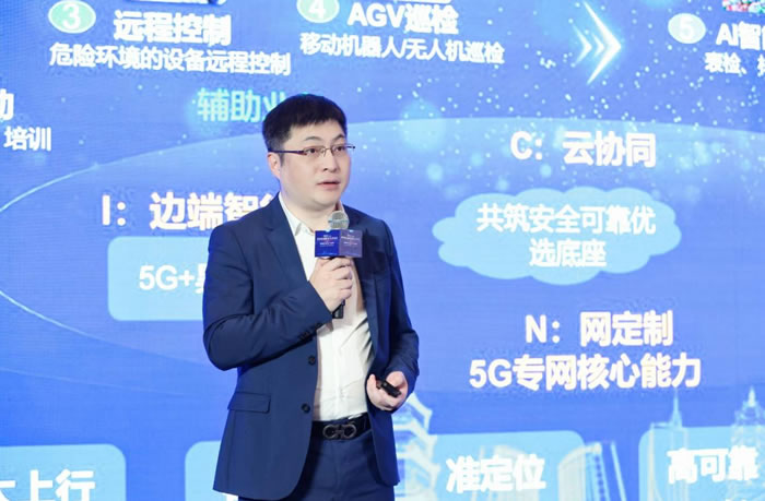 5G融合發(fā)展新起點(diǎn)，行業(yè)智轉(zhuǎn)數(shù)改新征程.jpg
