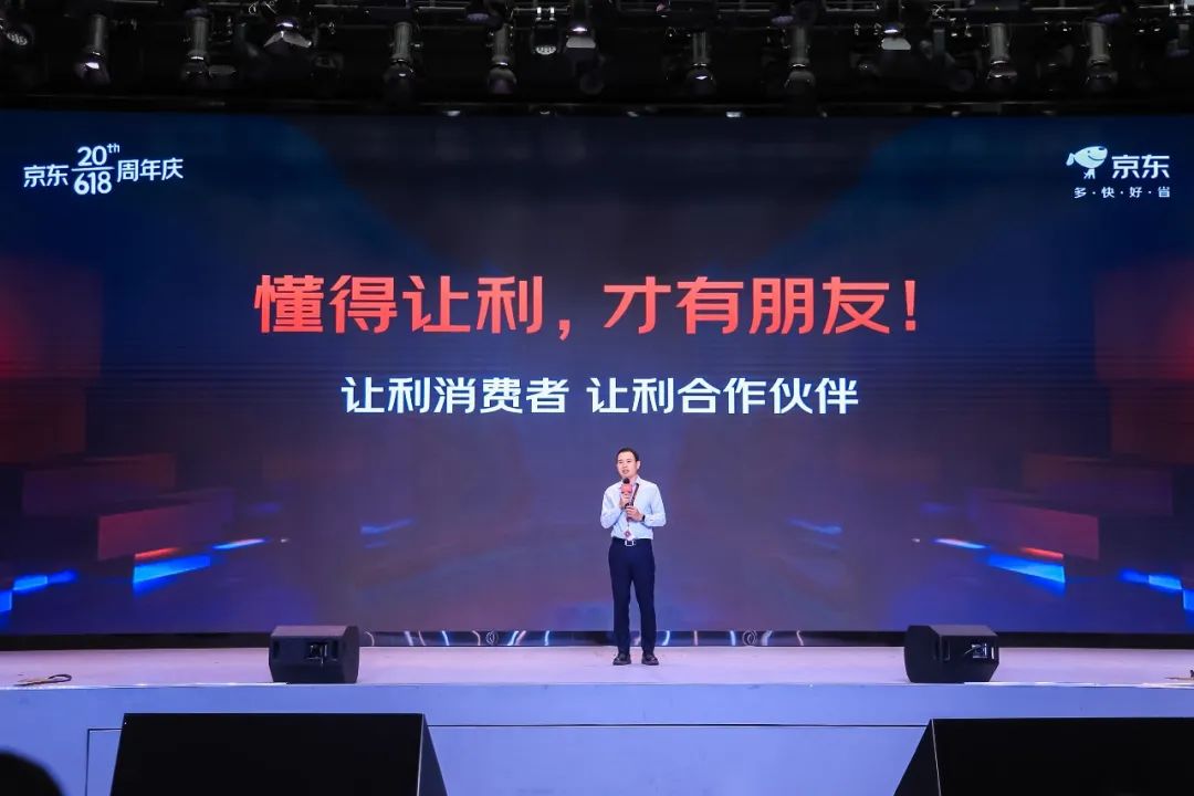 全行業(yè)投入力度最大，京東618開啟.jpg