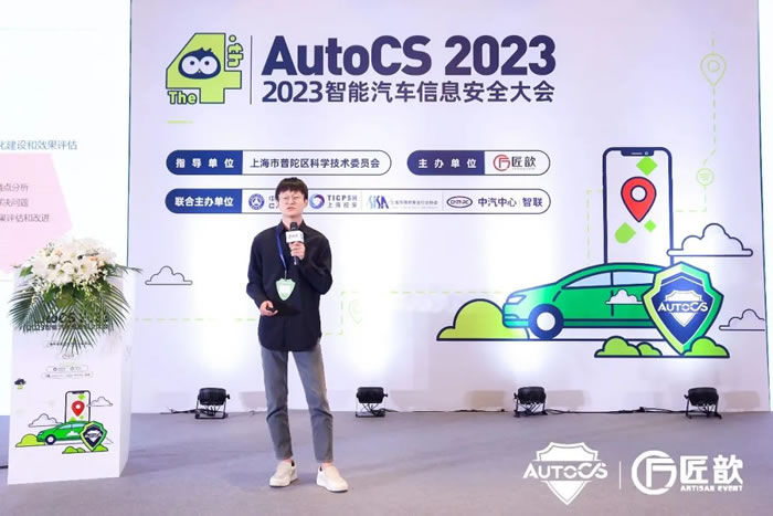 極氪汽車(chē)SecOps負(fù)責(zé)人馬陽(yáng)彬.jpg