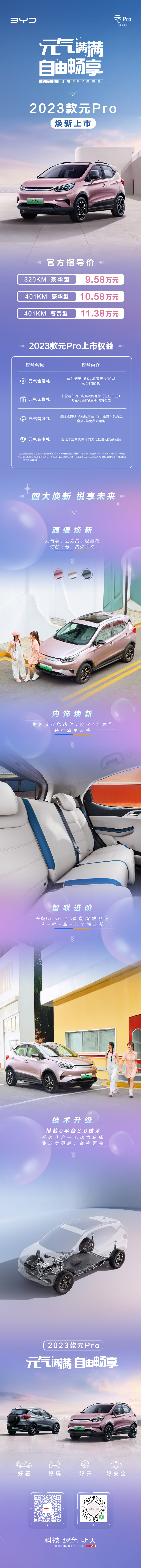 微信圖片_20230531161441.jpg
