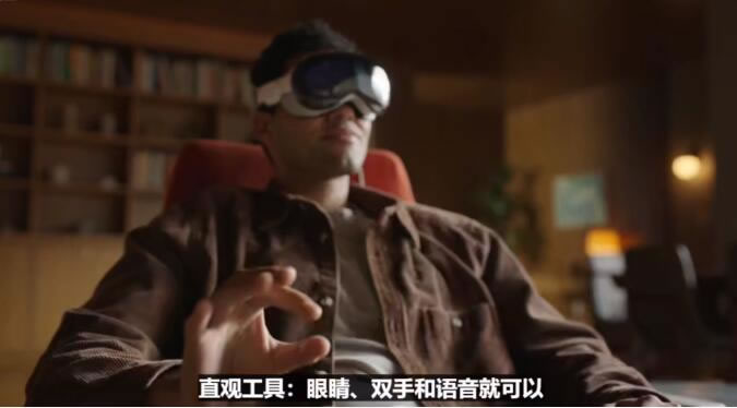 好處多多，蘋果MR頭顯為行業(yè)發(fā)展按下加速鍵6.jpg
