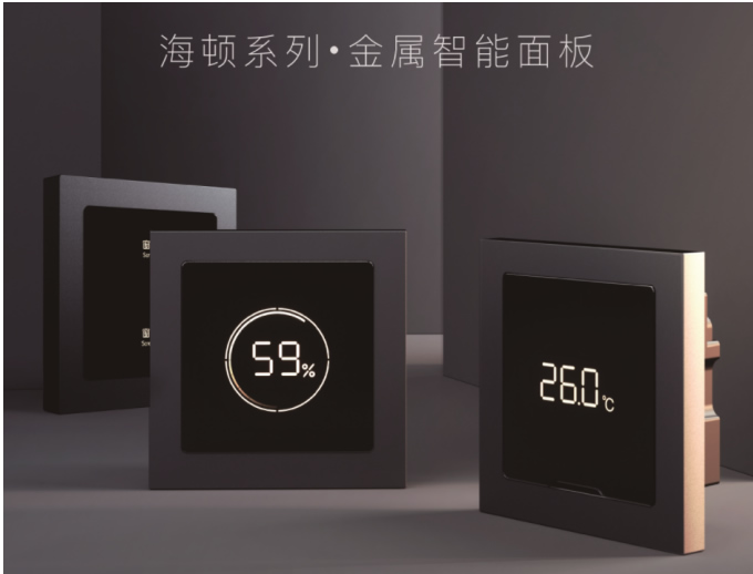 杭州控客：萬物互聯(lián)，串聯(lián)全屋智能家居2.jpg
