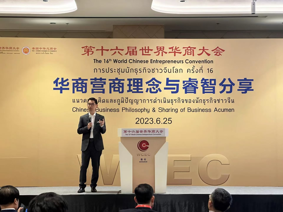 袁董發(fā)表主題演講“科技改變華人力量”.jpg