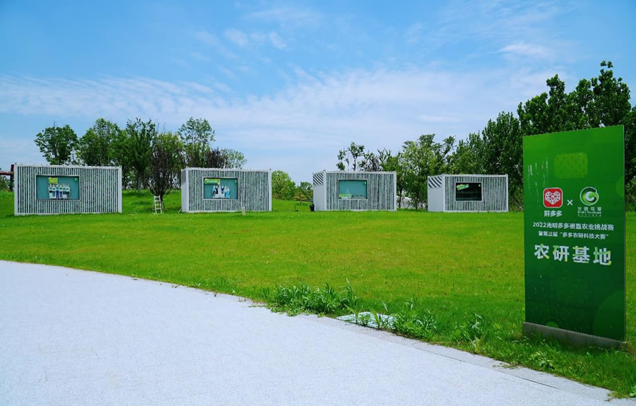 本次大賽的四個集裝箱式植物工廠將成為拼多多與光明母港共建的農研基地，繼續(xù)用于垂直農業(yè)的研究與探索.jpg