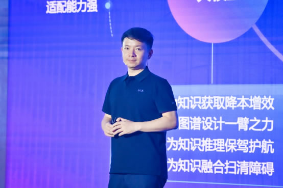 拓爾思拓天大模型正式發(fā)布，聚焦大模型場(chǎng)景化應(yīng)用和行業(yè)落地620.jpg