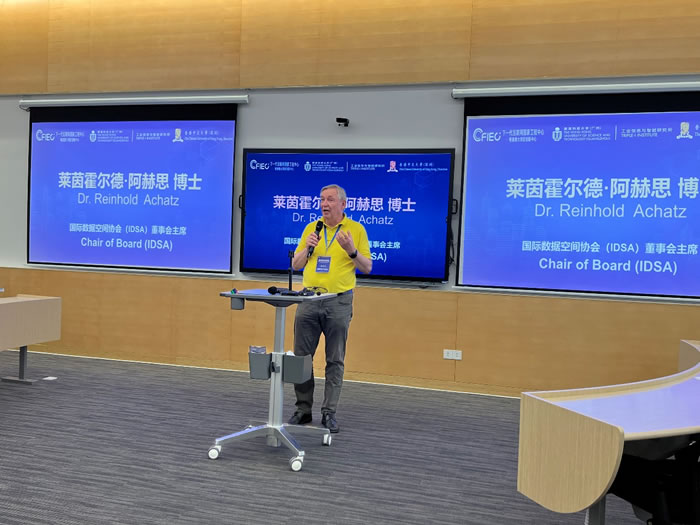 國際數(shù)據(jù)空間協(xié)會(huì)（IDSA）主席萊茵霍爾德·阿赫思（Reinhold Achatz）.jpg