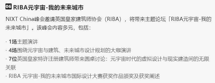 智慧城市、交通行業(yè)數(shù)字化未來(lái)？3.jpg