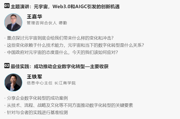 元宇宙、AI等新興技術(shù)對(duì)企業(yè)的影響？.jpg