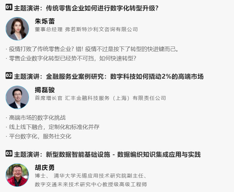 零售業(yè)、金融業(yè)革新傳統(tǒng)商業(yè)模式？.jpg