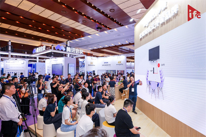 北京InfoComm China 2023今日開(kāi)幕：探索未來(lái)科技創(chuàng)新2.jpg