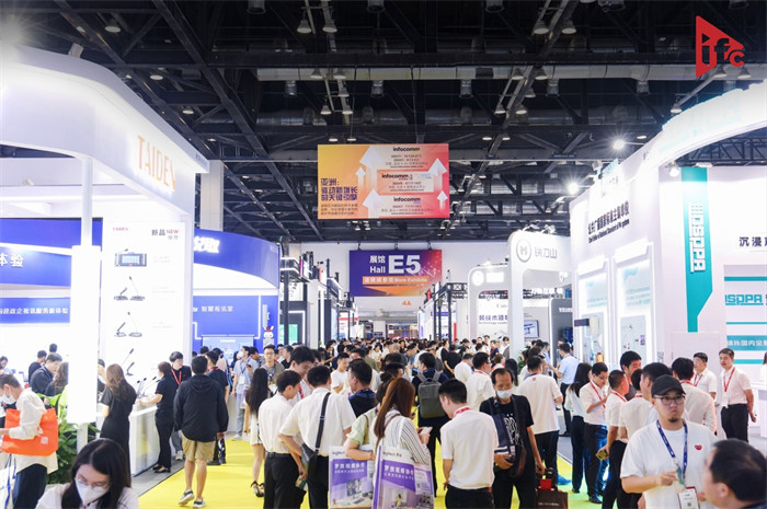 北京InfoComm China 2023今日開(kāi)幕：探索未來(lái)科技創(chuàng)新.jpg