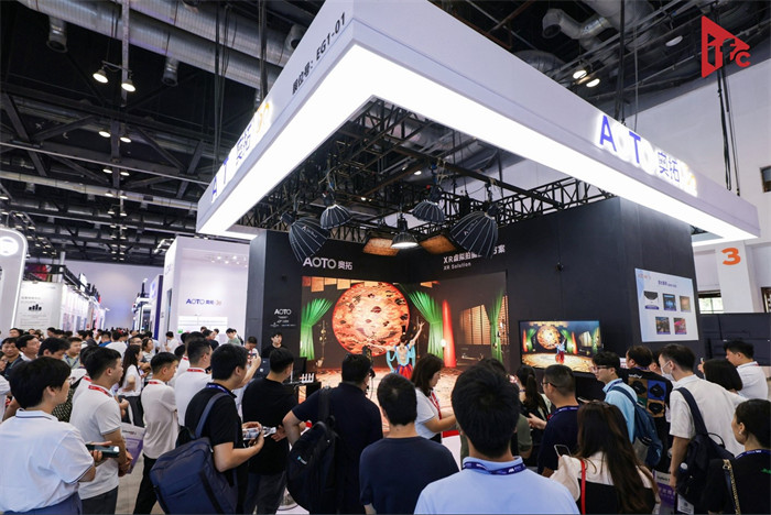 北京InfoComm China 2023今日開(kāi)幕：探索未來(lái)科技創(chuàng)新3.jpg