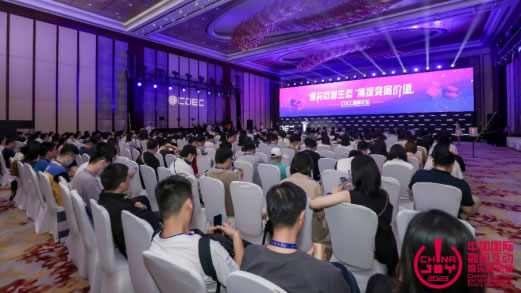 2023 年第二十屆 ChinaJoy 圓滿閉幕，感恩各方一路相伴、攜手同行1585.jpg