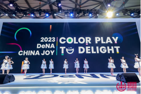 2023 年第二十屆 ChinaJoy 圓滿閉幕，感恩各方一路相伴、攜手同行1998.jpg