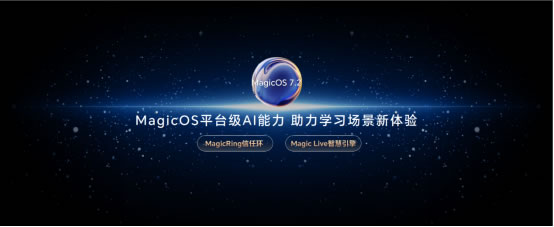 性能與續(xù)航雙在線！榮耀MagicBook X Pro系列銳龍版首銷尊享價4199元起1541.jpg