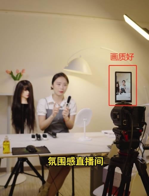 猛瑪，最近也推出了一款取名“探境”的直播相機6.jpg